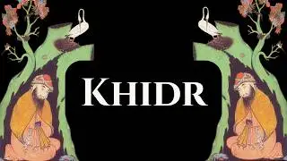 The Lost Prayer of Al-Khidr (Dua e Kumayl)