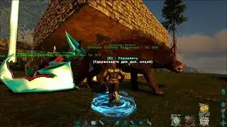 ФИНАЛ В ARK OMEGA #15