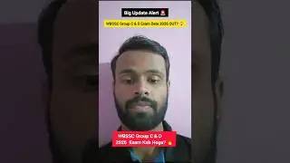 WBSSC Group C & D Exam Date 2026 OUT? 😱 |Official Update | Check Now #shorts #wbssc #examdate #viral