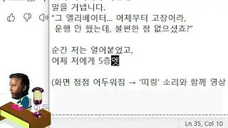 [VOD 2] ChatGPT로 쇼츠 대본 쓰기｜훅&ndash;전개&ndash;반전&ndash;콜투액션
