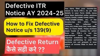 How to fix Defective ITR Notice u/s 139(9) |Defective ITR 139(9) को कैसे सही करे |