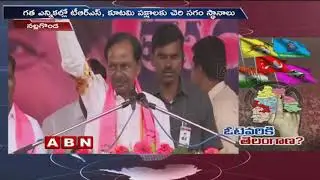 TRS Vs Congress in Nalgonda district | Telangana Elections 2018