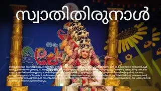Kalolsavam 2026 HSS group dance swathithirunal Kanikkamatha con EMGHSS palakkad A grade performance 