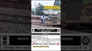 Railway motivation !!RRB ALP VACANCY 2025 !! #rrbalpvacancy #railway #rrbexam #alpcbt2 #alp #job