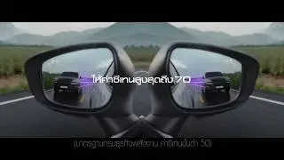 Bangchak DieselS