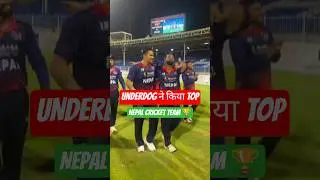 UNDERDOG ने किया TOP#cricket#cricketnews#cricketshorts#cricketlover#shorts#nepalcricket#viral#reels