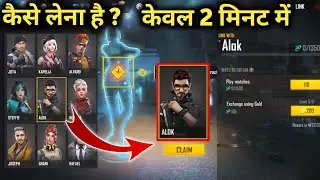 LINK CHARACTER FREE FIRE || FREE FIRE LINK CHARACTER || HOW TO LINK CHARACTER IN FREE FIRE