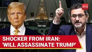 'Will Assassinate Trump': Bombshell From Iran; Shockwaves In US After Iranian Lawmaker's Threat