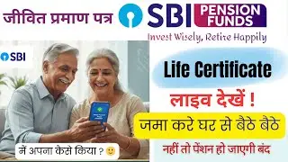 SBI Pension Seva Life Certificate in SBI through video call | sbi life certificate for pensioners...
