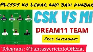 CSK VS MI DREAM11 TEAM PREDICTION | CSK VS MI DREAM11 TEAM | MI VS CSK DREAM11