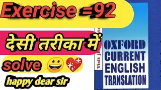 oxford current english translation | the tense | chapter 10 exercise 92 solve..