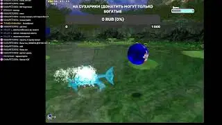 Играем в игрульки