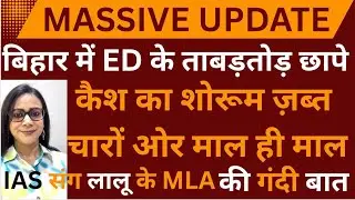 Yet another massive action of ED￼ on corruption ￼