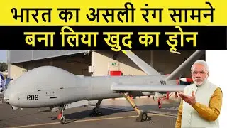 चीन को मूतोड़ जवाब | Made-In-India Armed Drone Archer-NG | TAPAS Surveillance Drone | Aero India 2023