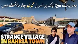 Going To Visit Strange Village Inside Bahria Town Karachi 🧐 Precinct 27