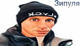 Mc Zipulya - Stop War In Ukraine