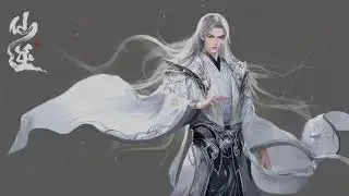 Immortal Ride Dreams | Chinese EDM | Immortal Cultivation Music | Xianxia Music