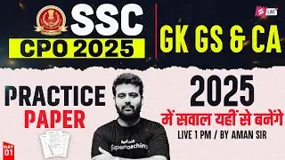 SSC CPO 2025 | SSC CPO GK GS & Current Affairs Practice Set | SSC CPO Important Questions | Aman Sir