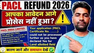 Your application PACL Certificate No could not be processed further as you have declared Yes ।