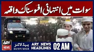 Very sad incident in Swat | ARY News 2 AM Headlines | 23rd July 2025