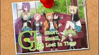 GJ-Bu: Short, Small & Lost in Time