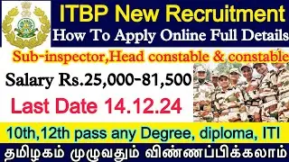 TBP Constable Telecom Online Form 2024 TBP Constable Telecom Apply Online Tamil | ITBP recruitment