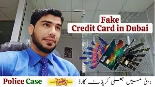 Fake Credit Card in Dubai 2023 | low salary credit card | fake documents case in dubai #dxbinfo
