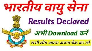 Indian Air force Final Results Declared 01/2020