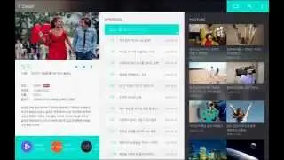 2014 Samsung WatchOn / Tablet