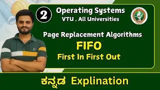 FIFO , part 2 |Page Replacement Technique in OS | VTU , All universities