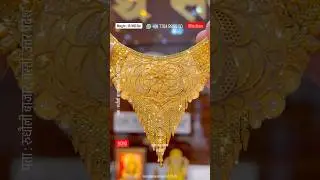20 Gram Fancy Bridal Necklace Haar Design in #18caratgold #ons #gold #wedding #jewellery #necklace