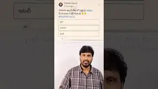చదరంగం ఆట ఏ దేశం లో పుట్టింది?|TALENT CALLS| Viral shorts | #shortsfeed #talentcalls #viralshorts