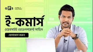 eCommerce Website Development Services | Complete Online Solutions by Global IT Solutions