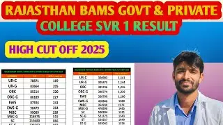 RAJASTHAN BAMS GOVT & PRIVATE COLLEGE WISE CUT OFF SVR 1 ROUND 2025#neet#counselling#ayurveda#trend 