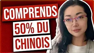 201 mots pour comprendre 50% du chinois oral et écrit