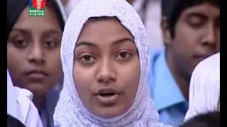 Mirpur Mafid-E-Am School & College - Ebong Classer Baire