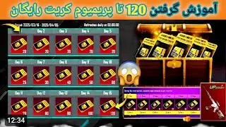 آموزش کامل همه راه های گرفتن جعبه طلایی برای گرفتن گان اپگریدی رایگان 😱🥳
