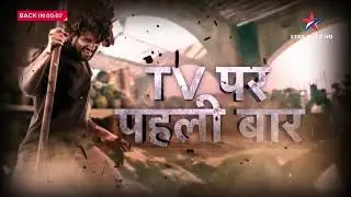 LIGER PROMO 2 .25 DECEMBER 8 PM ON STAR GOLD HD