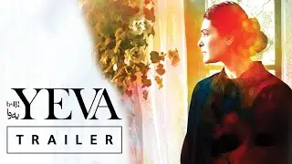 YEVA - Official US Trailer