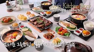 Tableware Shopping Haul 👀 7 Korean Side Dishes & Making BCD Tofu🥘