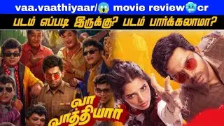 🎬vaa vaathiyaar // 🥶movie review tamil new video CR ₹ common link 😱best movies!Karthi super movies 🎬