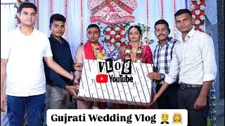Attending Gujarati Wedding for the 1st Time | Saurastra Marriage Vlog | Hindi Vlog #saurastra 
