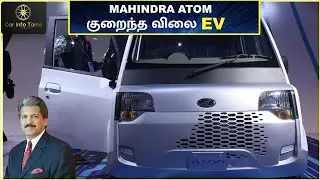 Mahindra Atom EV💥Replacement for bikes?💥Price Range and variants revealed💥