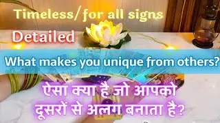 11:11😍🔥What makes you unique from others? 💫Kya hai jo apko dusro se alg banata hai? Tarot in hindi