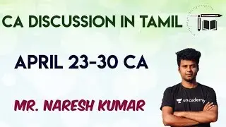 Weekly Current Affairs Discussion in Tamil | April 23 to April 30 |Mr.Naresh kumar