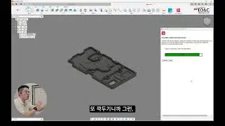 AI를 탑재한 최초의 CAM 기술, CAM Assist - (주)이디앤씨
