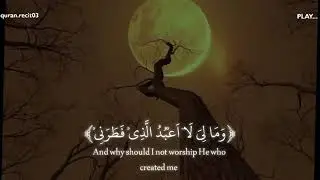 # surah yaseen full tilawat Quran # viral tilawat Quran # beautiful tilawat Quran # 100million views