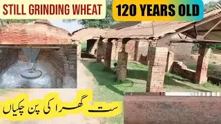 Time Travel to 1902: 120 Years Old تاریخی پن چکیاں at Sat Ghara Head - Still Working!