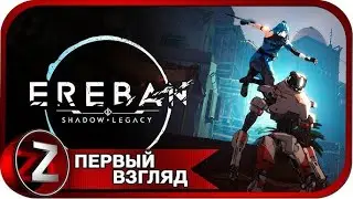 Ereban Shadow Legacy  PC первые 20 мин геймплея