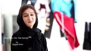Maa Tujhe Main Yaad Aaonga
